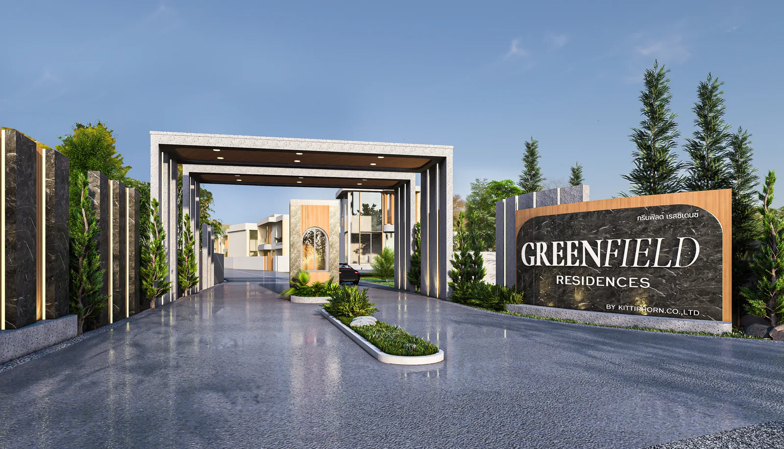 Greenfield Residences 3